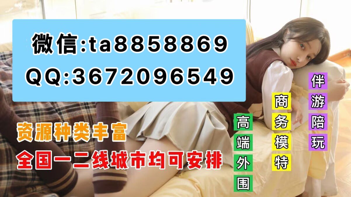 大圈外围